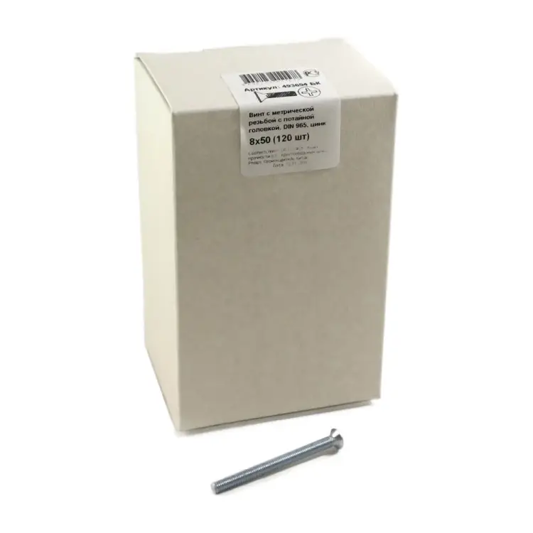 Винт потай крепежная техника 8х50 DIN965 (120 шт.) 493694