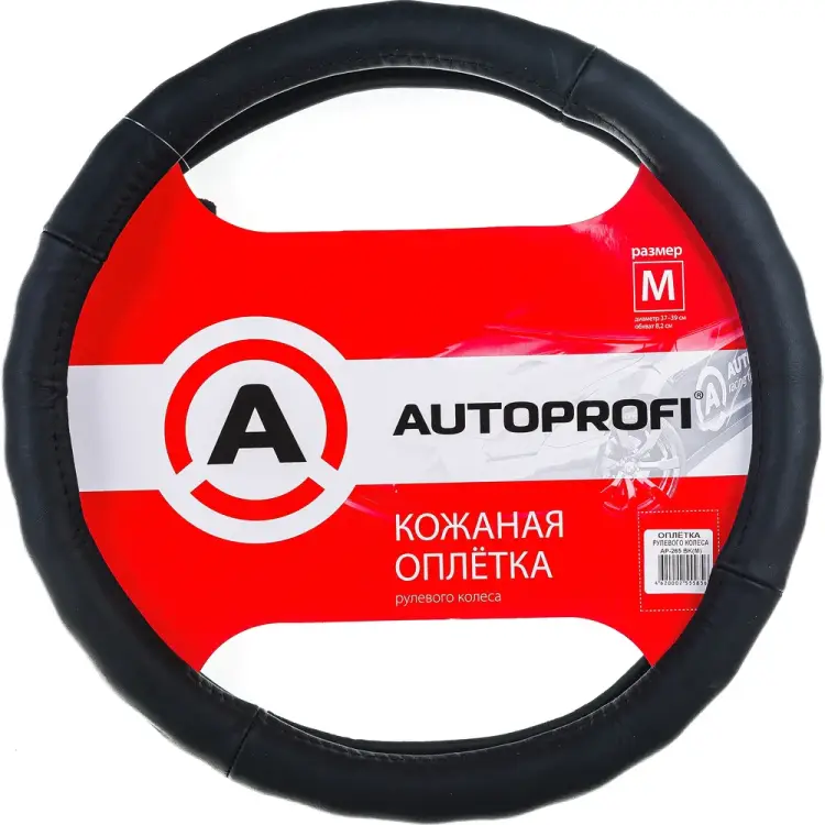 Оплетка руля AUTOPROFI AP-265 BK M