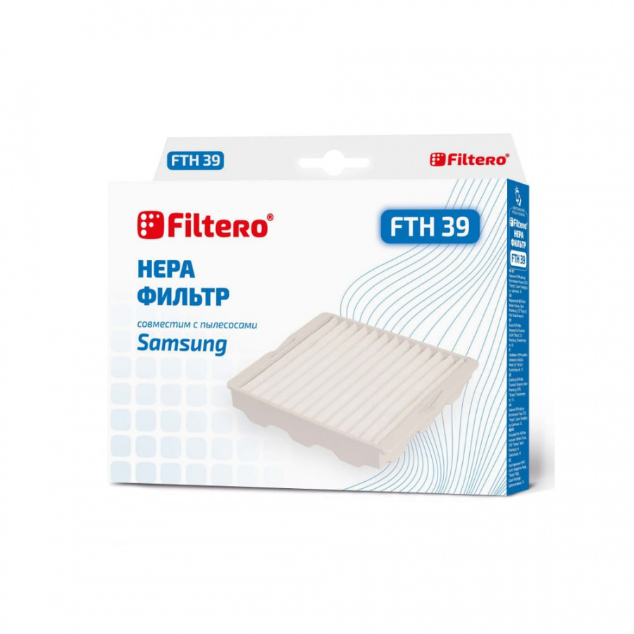 Фильтр для Samsung FILTERO FTH 39 НЕРА