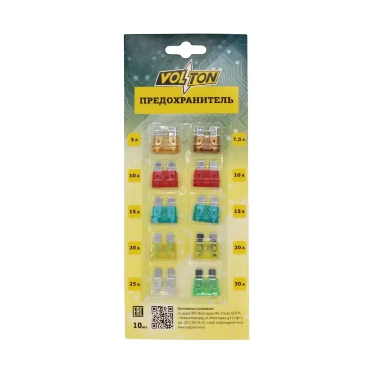 Предохранители VOLTON VLT22443