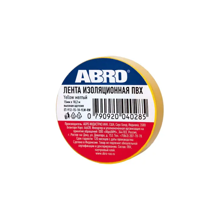 Изолента ABRO ET-912-15-18-YLW-RW
