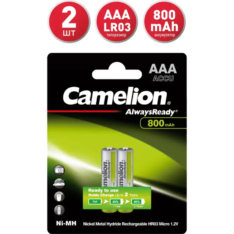 Аккумулятор Camelion Always Ready BL-2 7965