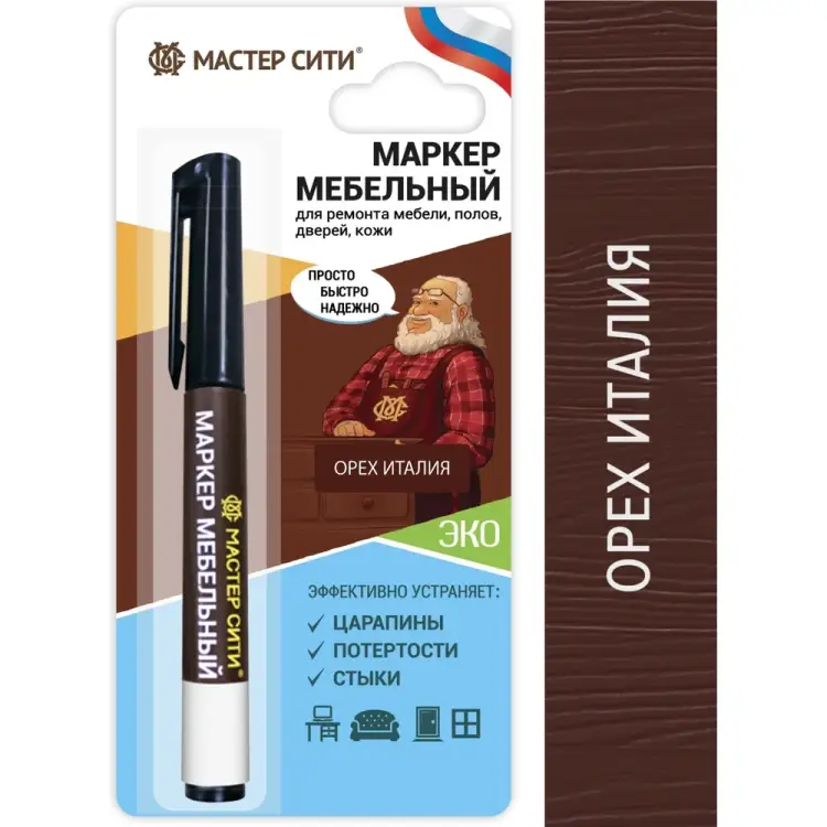 Мебельный спиртовой маркер Мастер Сити 2051612