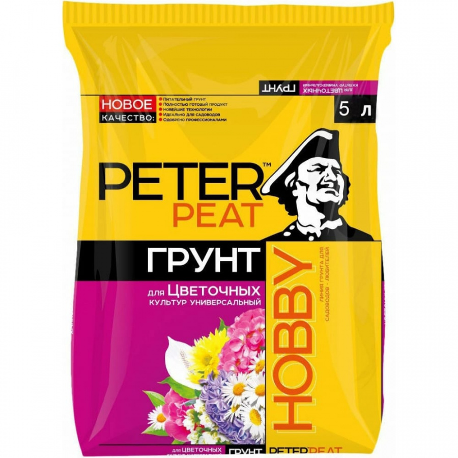 Универсальный грунт для цветочных культур Peter Peat Hobby