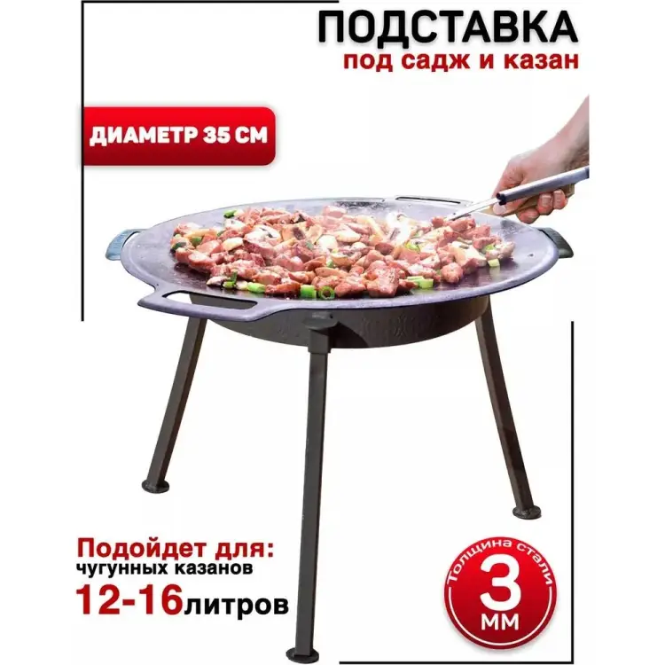 Подставка под садж Станкоинструмент и оснастка 4811381028844 Подставка под садж Станкоинструмент и оснастка 4811381028844