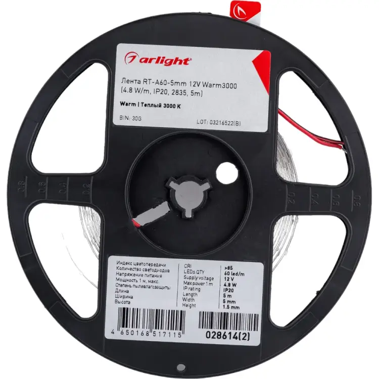 Светодиодная лента Arlight RT-A60-5mm 12V Warm3000 028614(2)