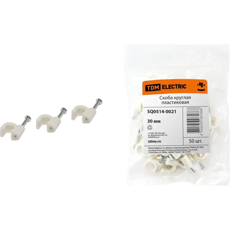 Круглая пластиковая скоба TDM ELECTRIC SQ0514-0021