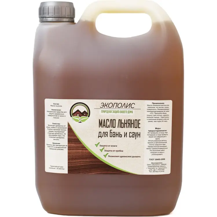 Масло льняное для бань и саун Экополис mldbs5