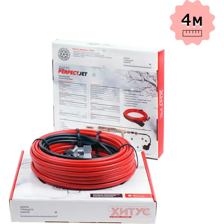 Греющий кабель Хитус PerfectJet HAPF13004