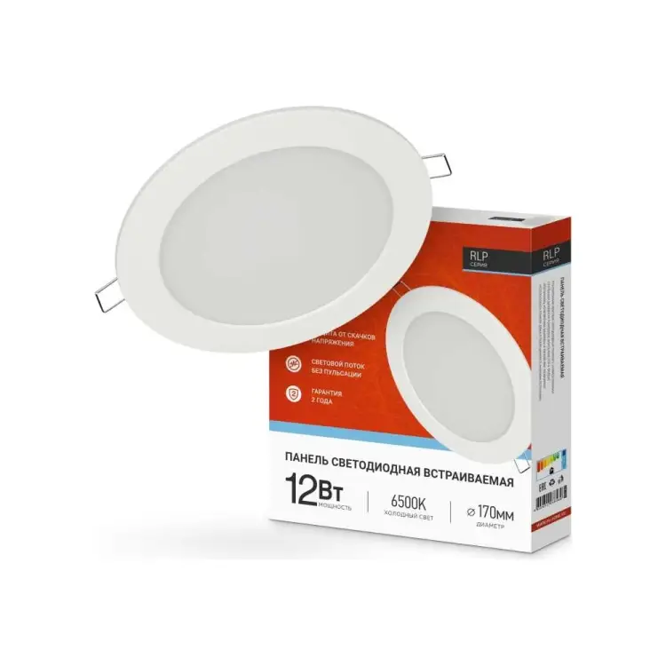 Светодиодная встраиваемая круглая светильник IN HOME 4690612038469