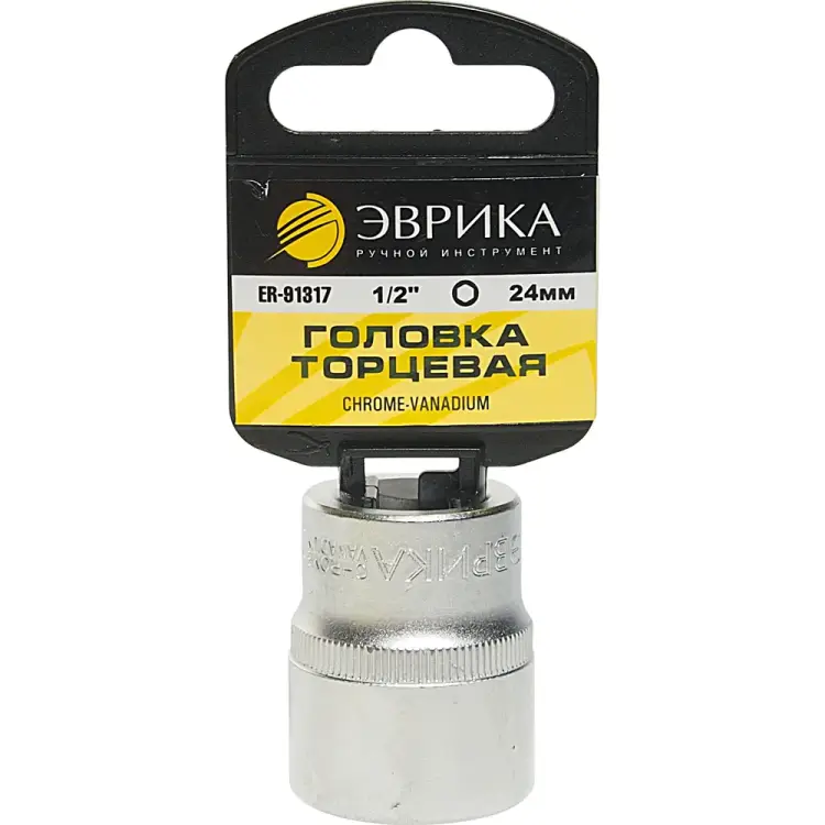Шестигранная торцевая головка Эврика ER-91317H