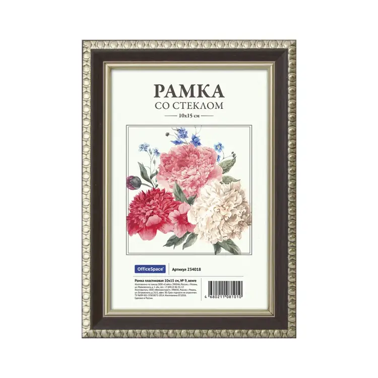 Пластиковая рамка OfficeSpace № 9 234018