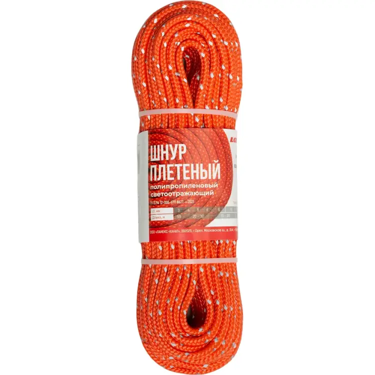Плетеный светоотражающий шнур полипропиленовый ЛАНЕКС-КАНАТ lanex 4673737818864 Плетеный светоотражающий шнур полипропиленовый ЛАНЕКС-КАНАТ lanex 4673737818864