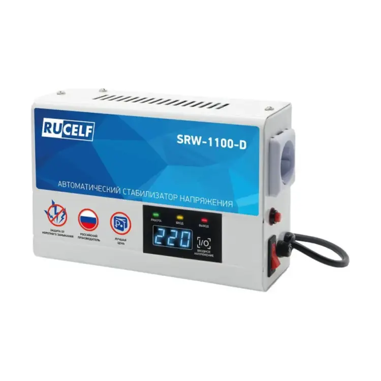 Релейный стабилизатор напряжения RUCELF SRW-1100-D КА-00007083