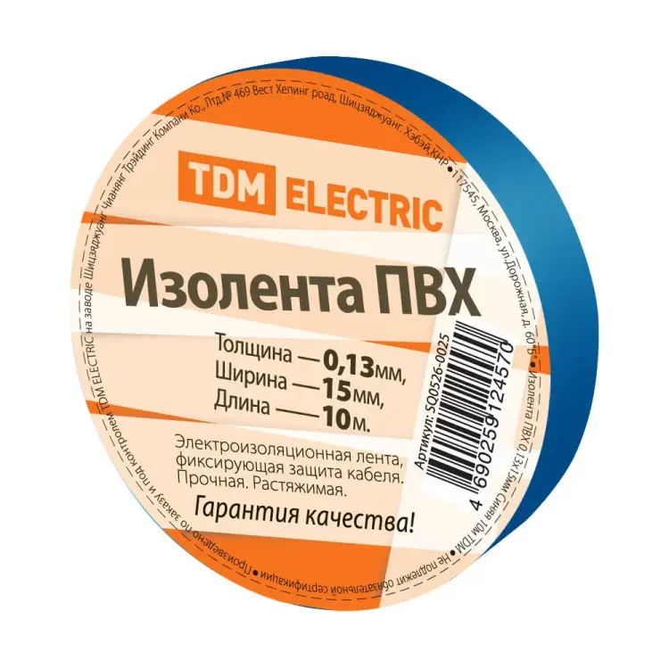 Изолента пвх TDM ELECTRIC SQ0526-0025