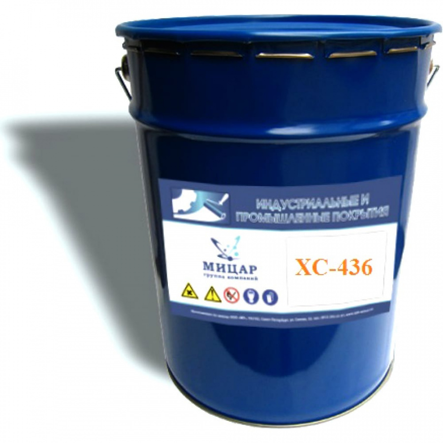 Эмаль Мицар ХС-436