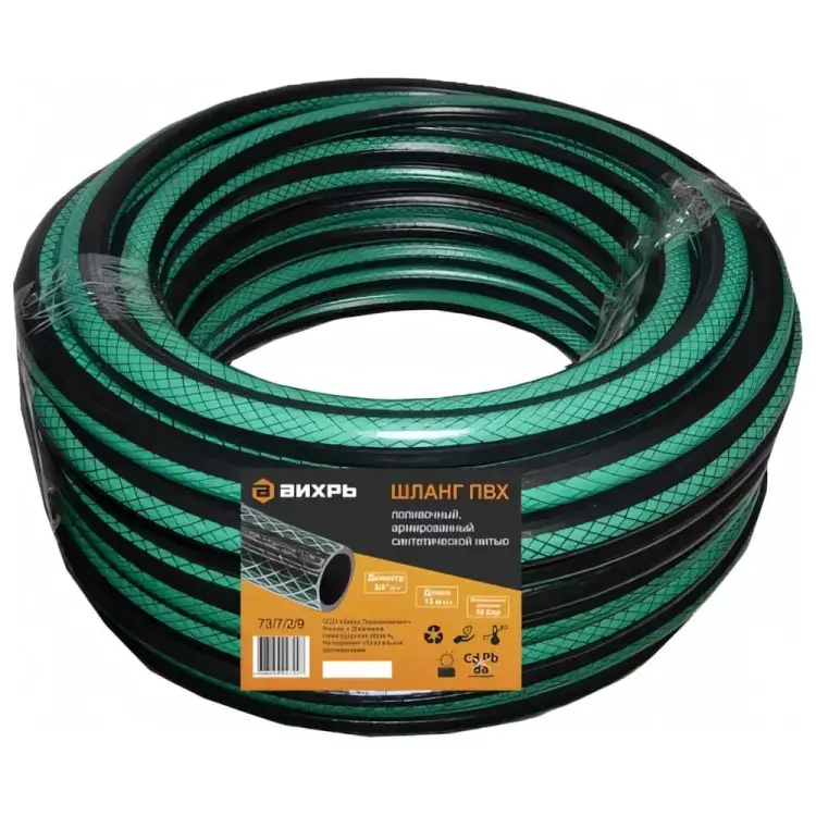 Трехслойный армированный поливочный шланг Вихрь 73/7/2/9 Трехслойный армированный поливочный шланг Вихрь 73/7/2/9