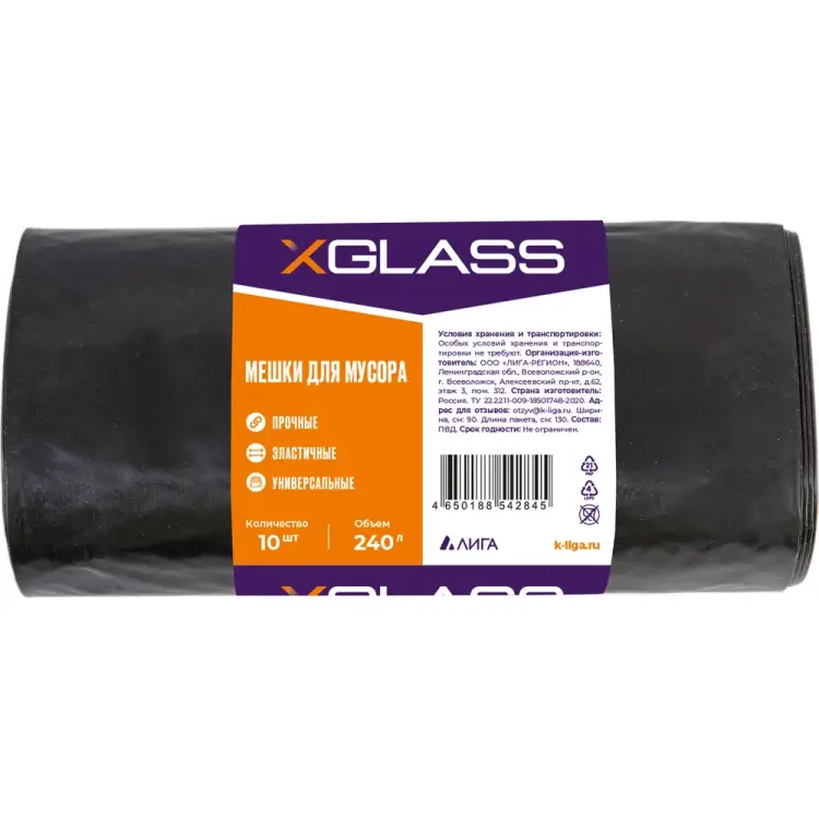Мешок XGLASS 360243 Мешок XGLASS 360243