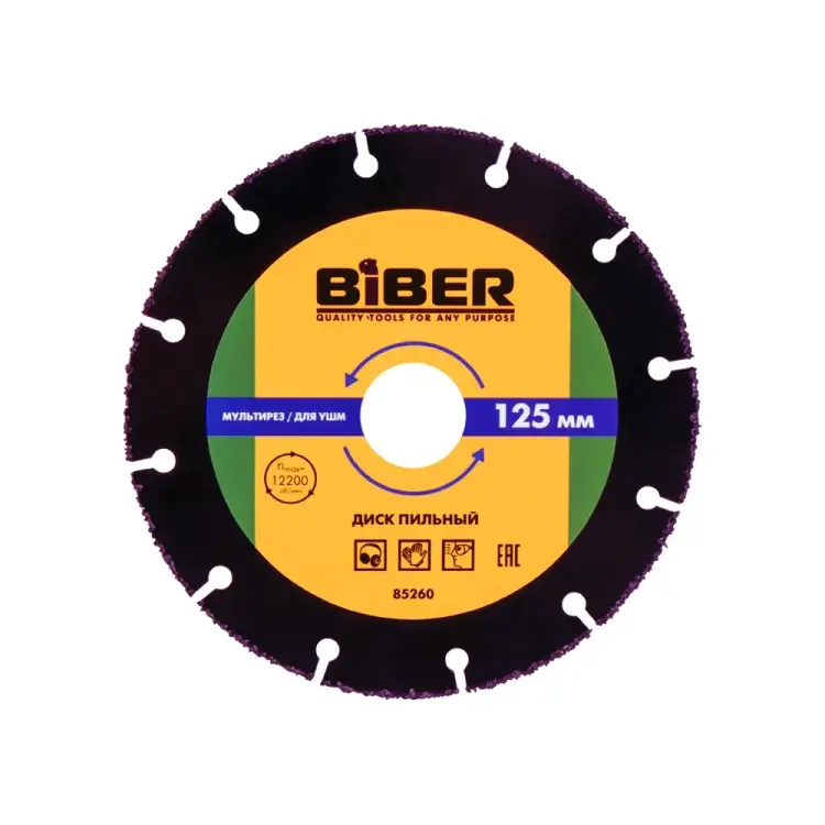 Диск пильный Biber Мультирез для УШМ 125 мм 85260 тов-220598 Диск пильный Biber Мультирез для УШМ 125 мм 85260 тов-220598