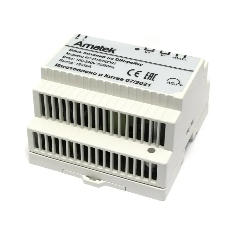 Стабилизированный блок питания Amatek AP-D12/50DIN 7000557