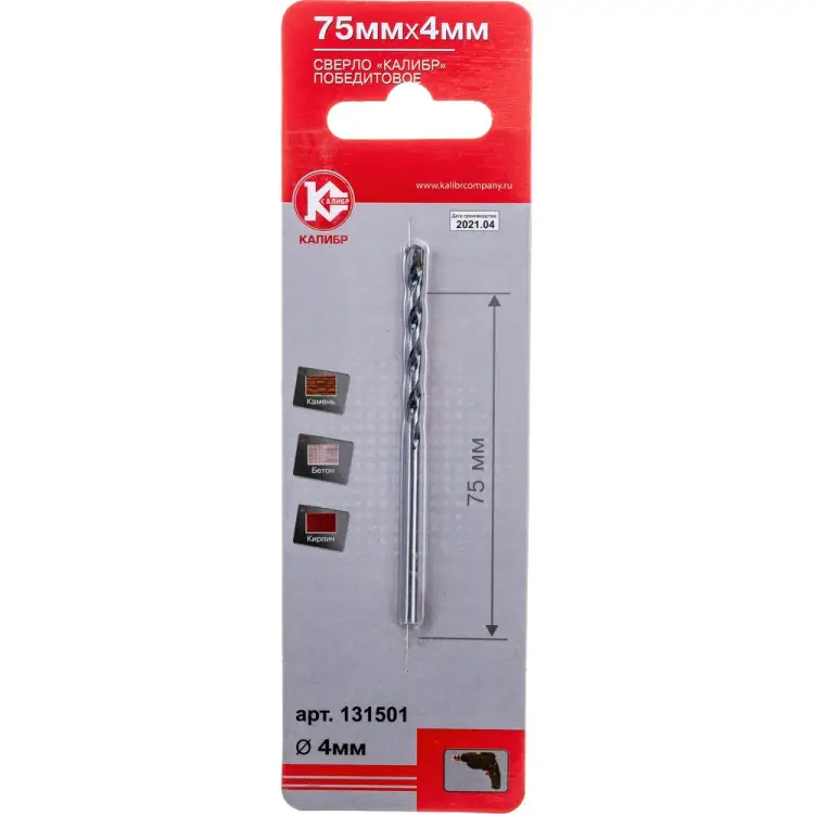 Победитовое сверло Калибр 00000024014