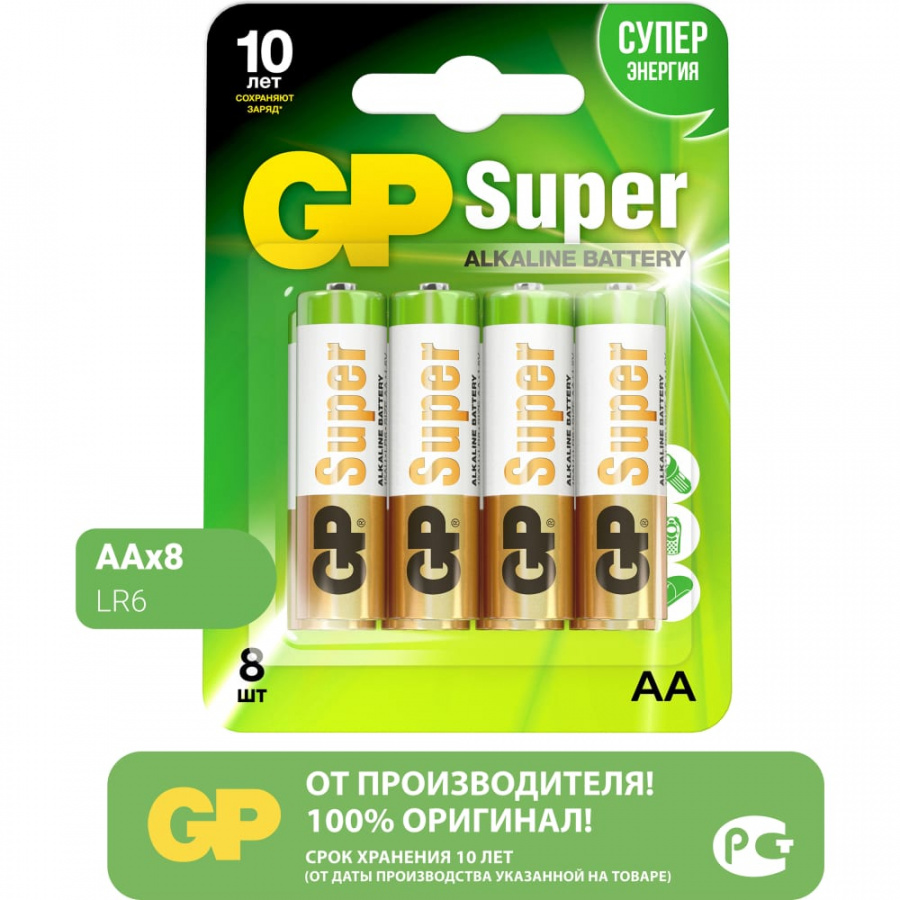 Алкалиновые батарейки GP Super Alkaline