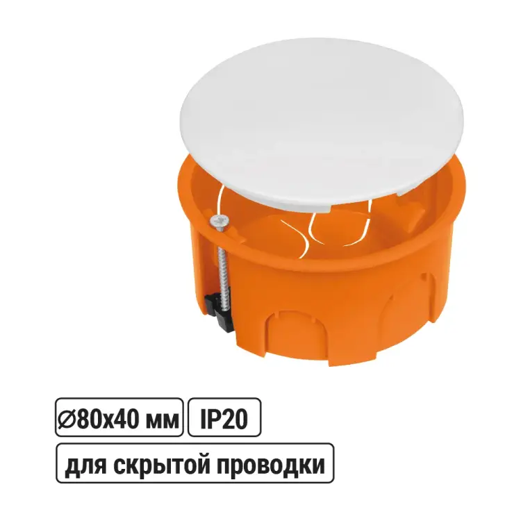 Распаечная коробка TDM ELECTRIC СП SQ1403-1925