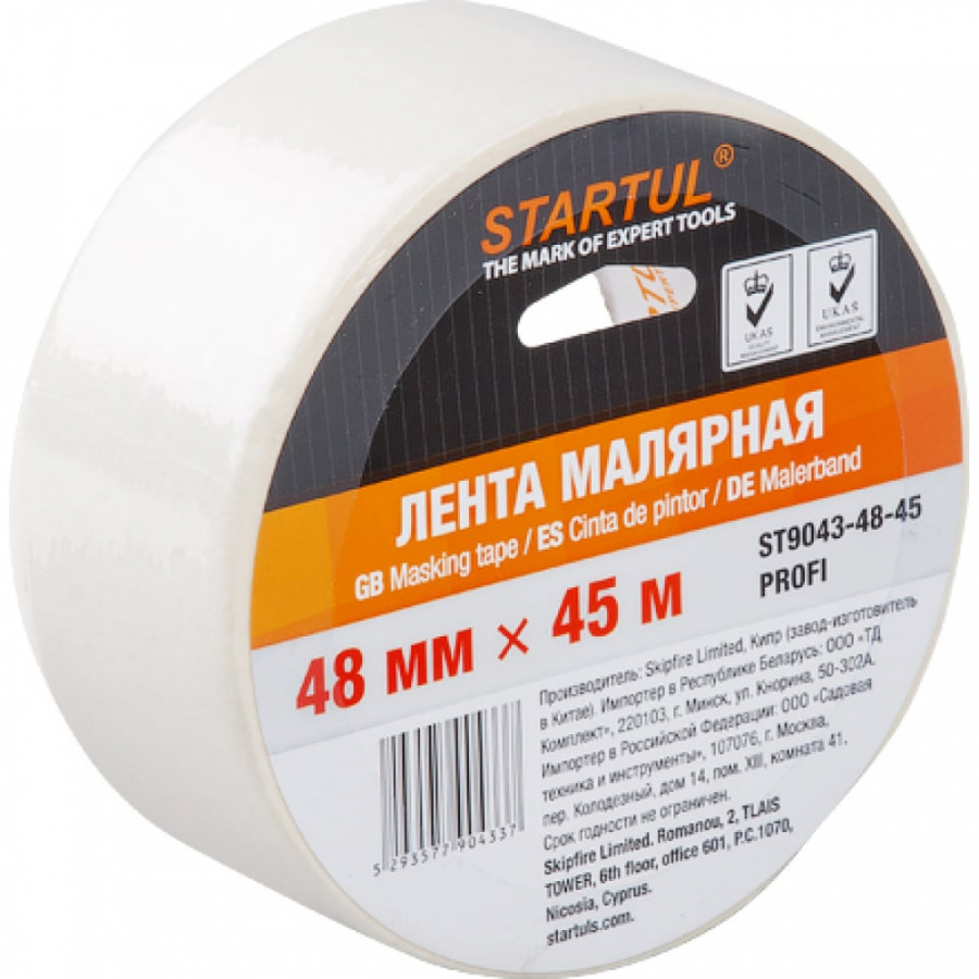 Малярная лента STARTUL ST9043-48-45