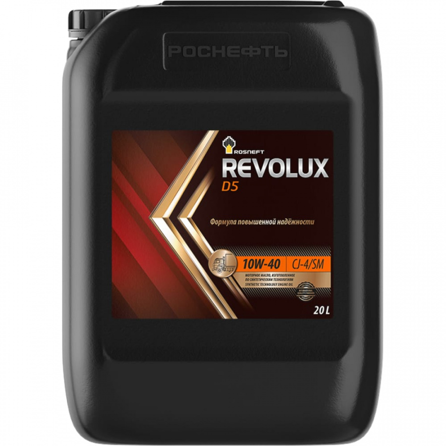 Моторное масло Роснефть Revolux D5 10W-40