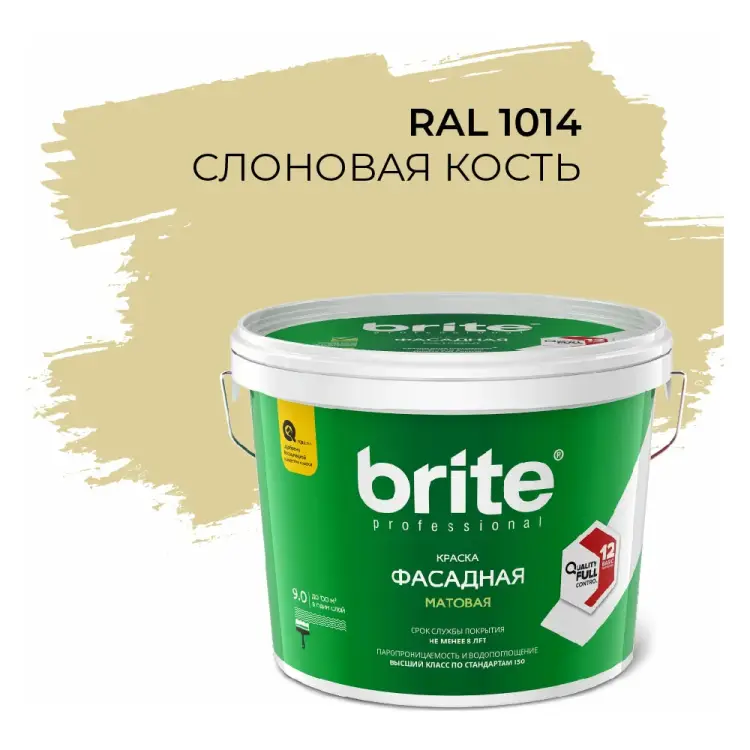 Краска фасадная BRITE PROFESSIONAL О05683 Краска фасадная BRITE PROFESSIONAL О05683