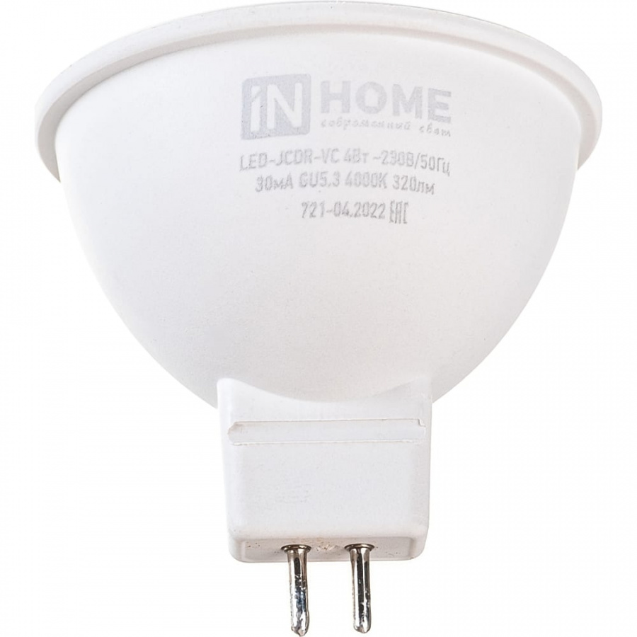 Светодиодная лампа IN HOME LED-JCDR-VC