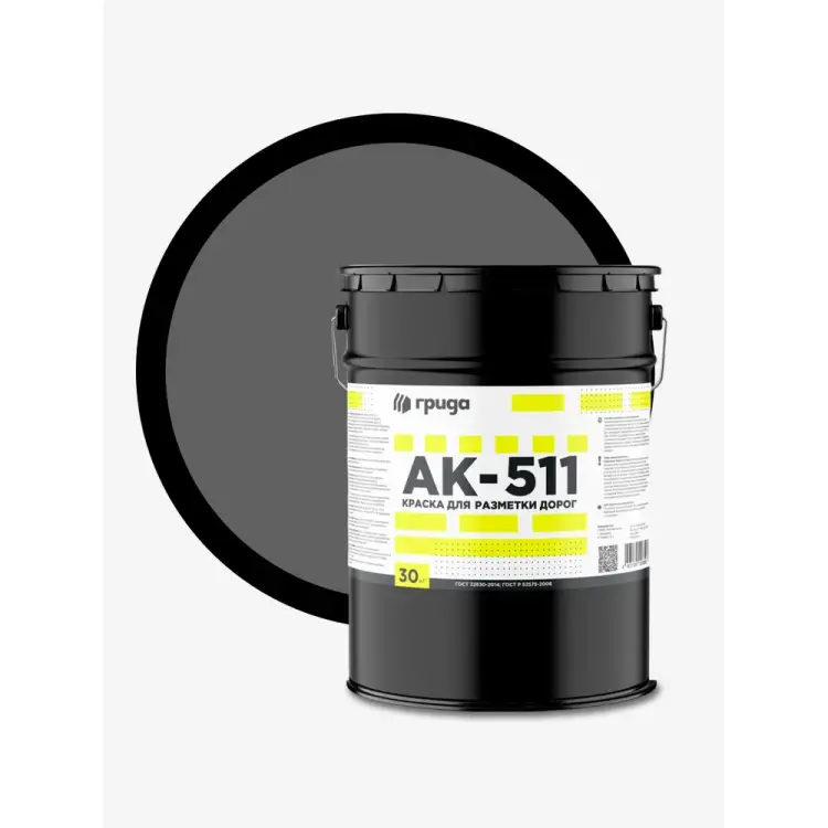 Дорожная краска ГРИДА АК-511 НФ-00000557