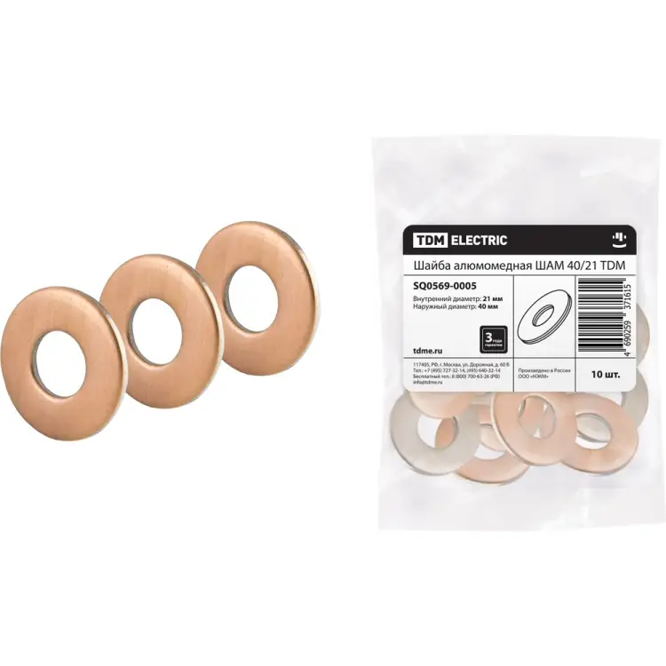 Шайба TDM ELECTRIC ШАМ SQ0569-0005