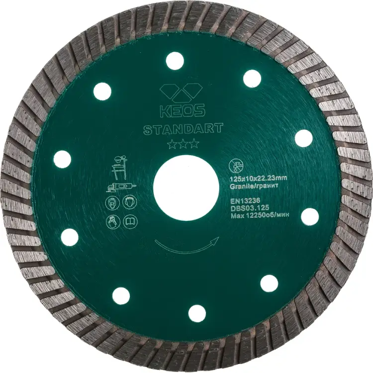 Алмазный диск KEOS Standart DBS03.125 Алмазный диск KEOS Standart DBS03.125