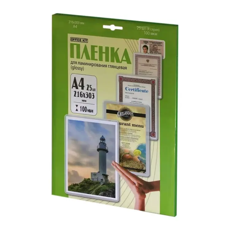 Ламинационная пленка Office Kit Retail pack LPA4100