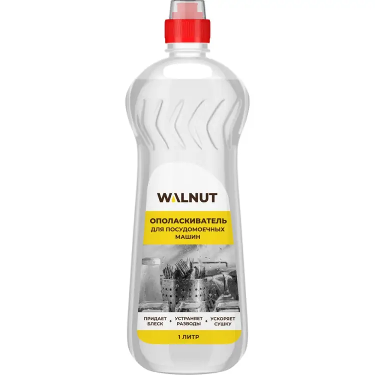 Ополаскиватель для посудомоечной машины WALNUT WLN0562