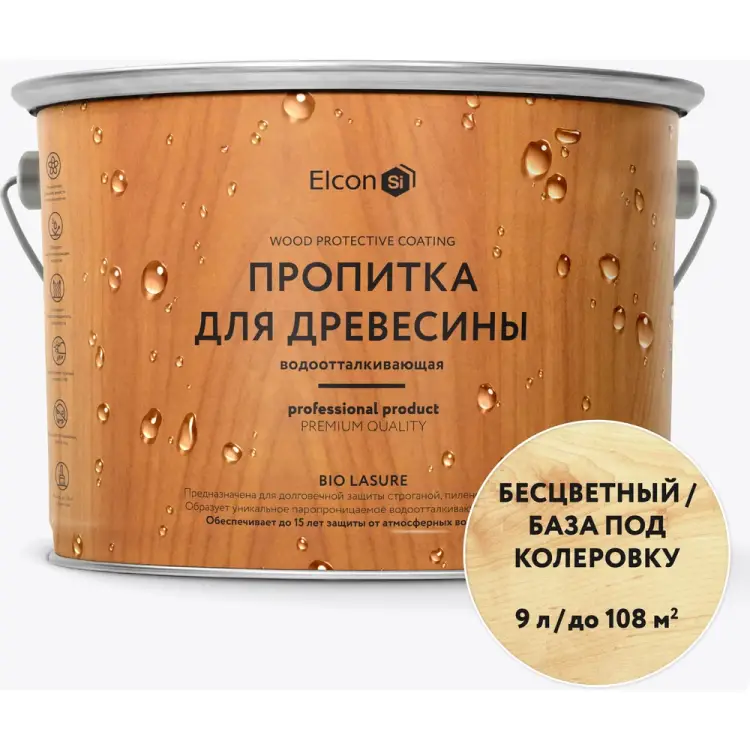 Водоотталкивающая пропитка для дерева Elcon Bio Lasure 00-00461963