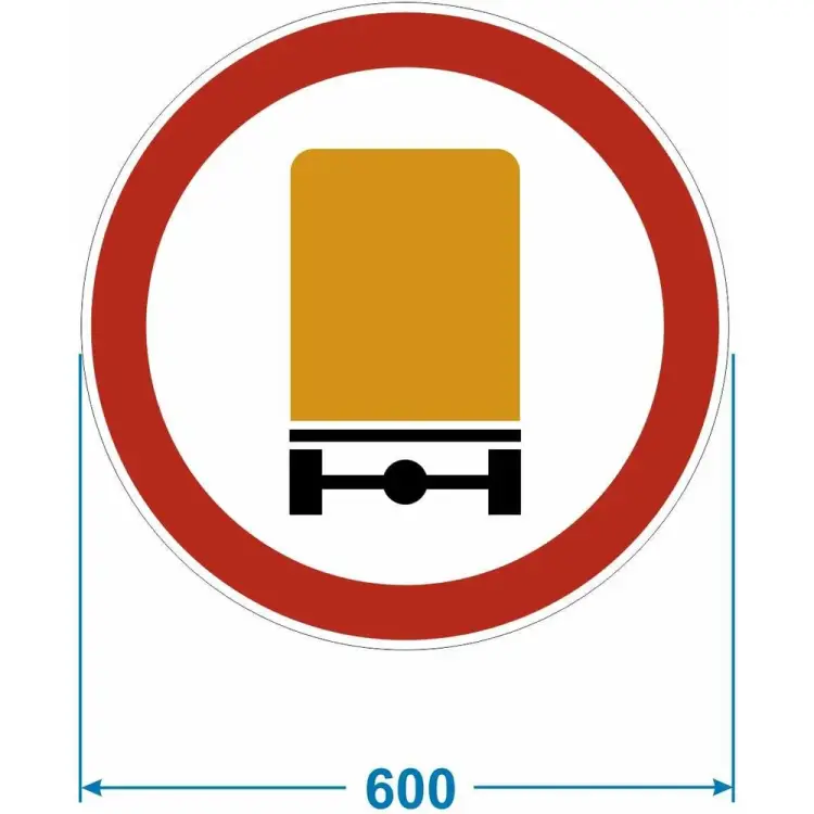 Дорожный знак PALITRA TECHNOLOGY 3.32 "Движение транспортных средств с опасными грузами запрещено" 120006-3-32-I Дорожный знак PALITRA TECHNOLOGY 3.32 "Движение транспортных средств с опасными грузами запрещено" 120006-3-32-I