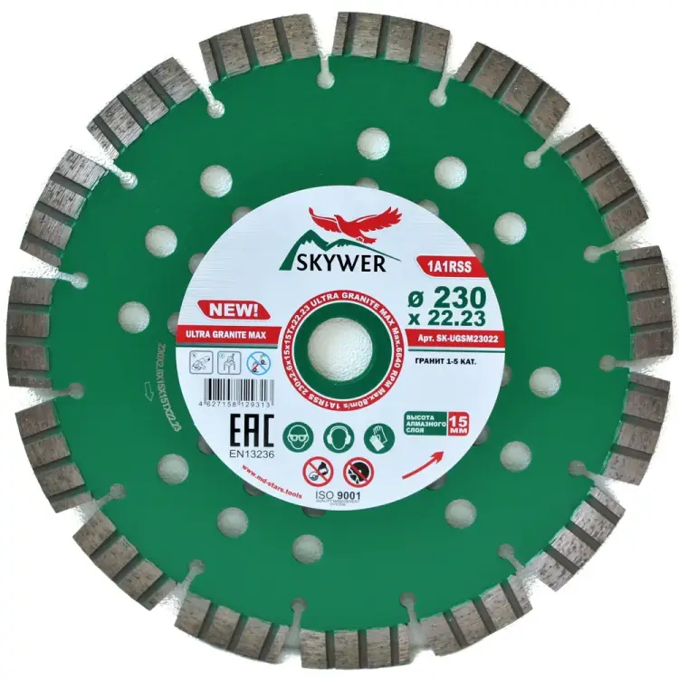 Круг алмазный SKYWER 1A1RSS ULTRA GRANITE MAX SK-UGSM23022