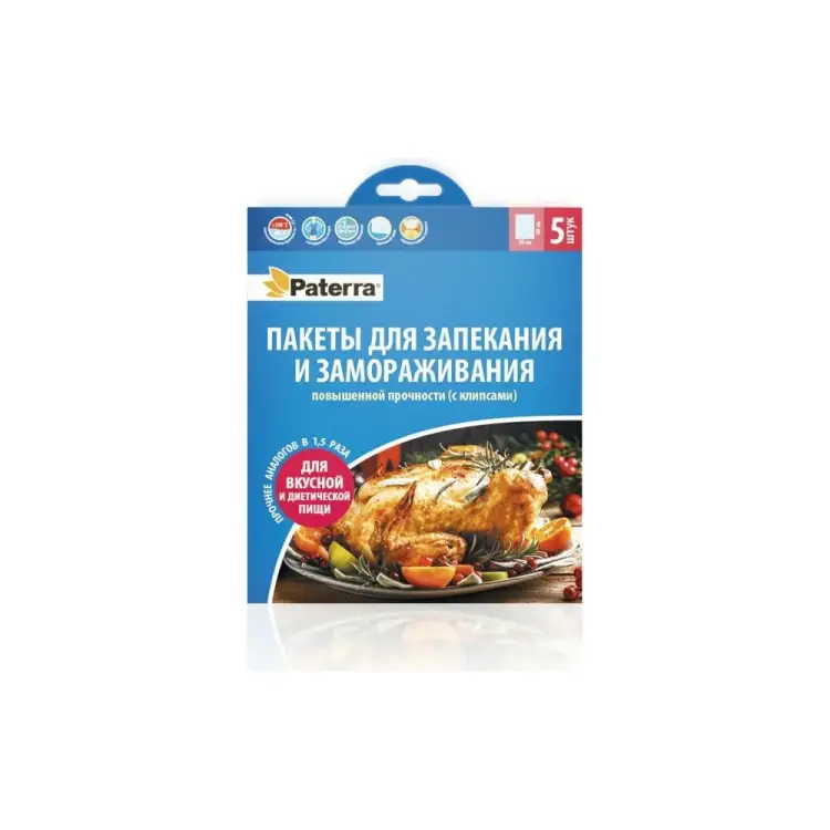 Пакеты для запекания PATERRA 109-198