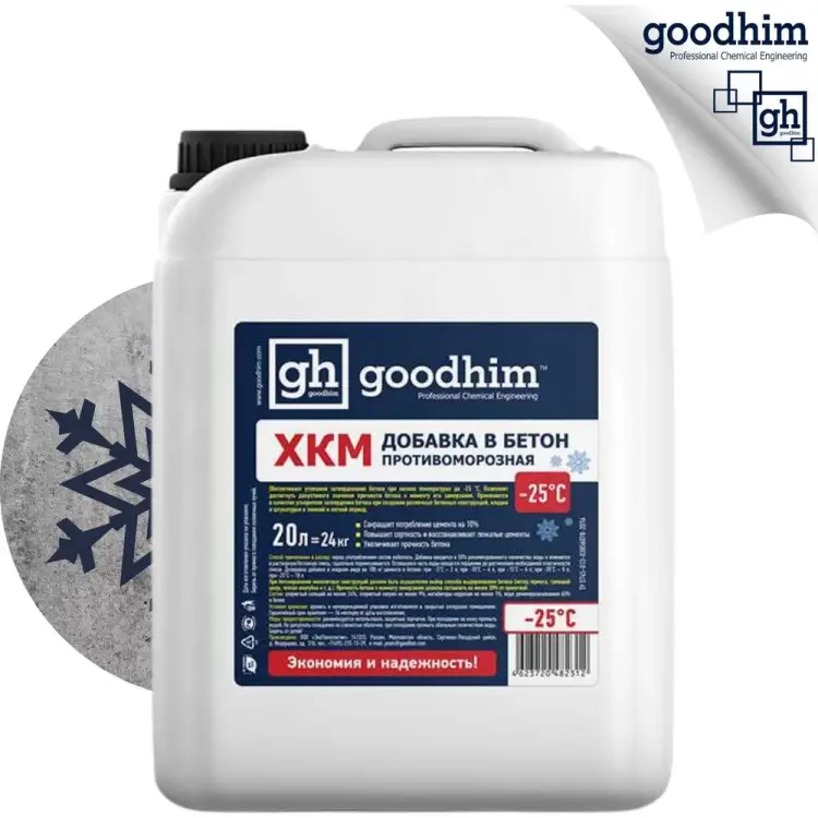 Противоморозная добавка Goodhim Frost ХКМ 82312