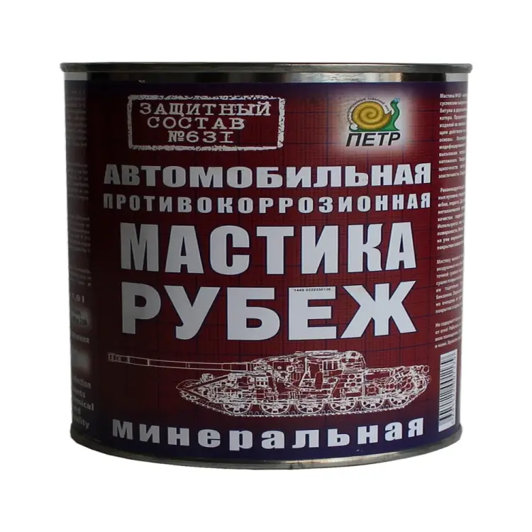 Антикоррозийная минеральная мастика ПЕТР 631 Рубеж 631RYB2.25L
