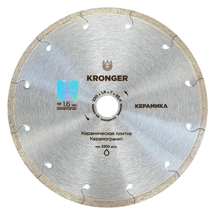 Алмазный диск по керамограниту Kronger K200230 Алмазный диск по керамограниту Kronger K200230