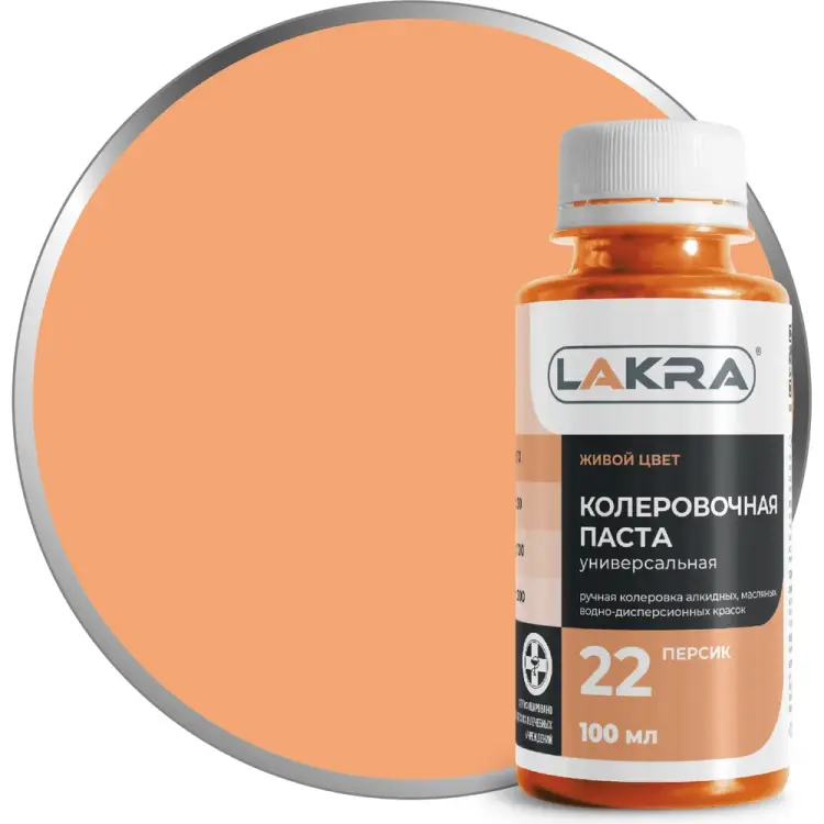 Коллер ЛАКРА ЛА-00002700