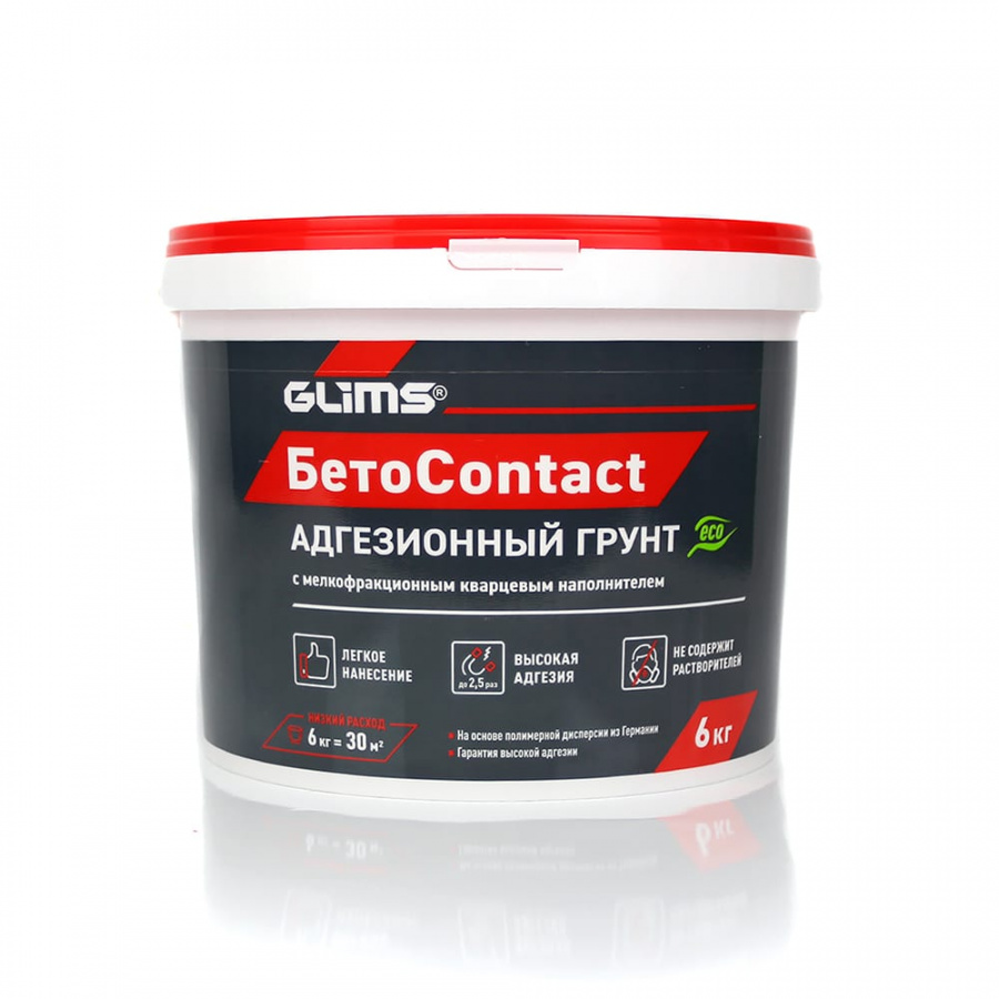 Грунт GLIMS БетоContact