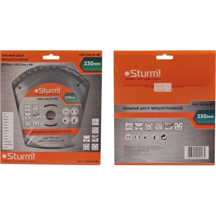Пильный диск Sturm 9020-230-22-48T Пильный диск Sturm 9020-230-22-48T