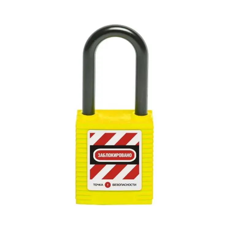 Блокировочный замок Точка Безопасности gwr001DN38YEL