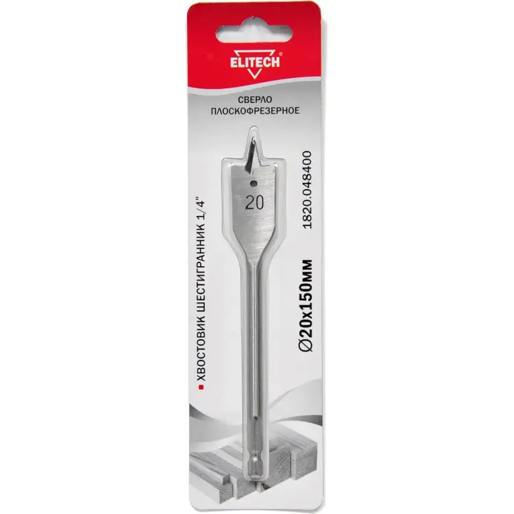 Плоскофрезерное сверло Elitech 1820.048400