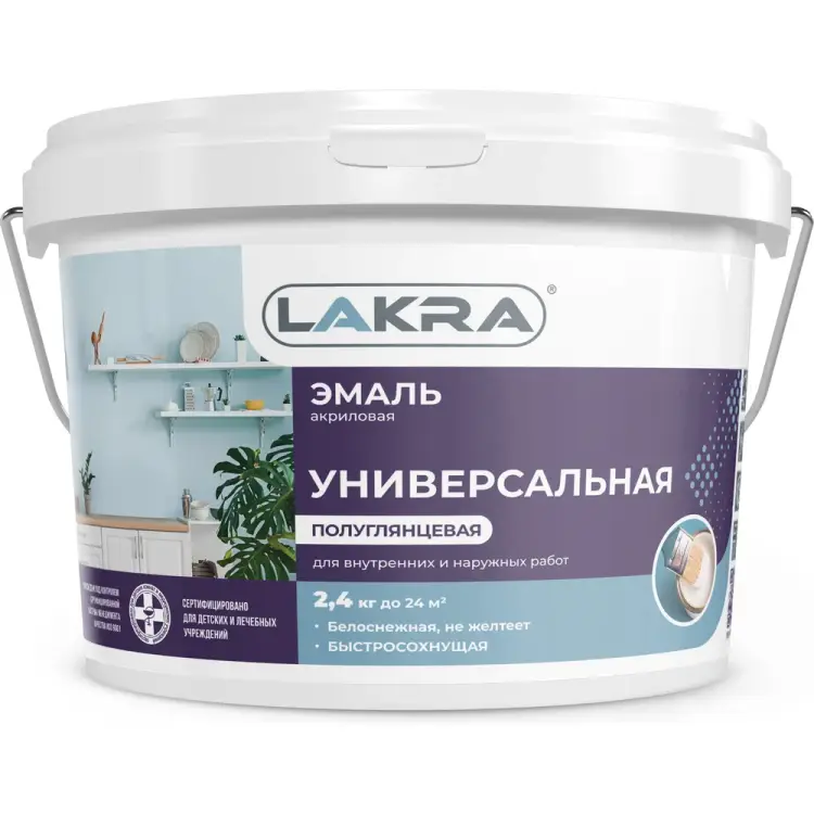 Универсальная акриловая эмаль ЛАКРА 90003485856 Универсальная акриловая эмаль ЛАКРА 90003485856