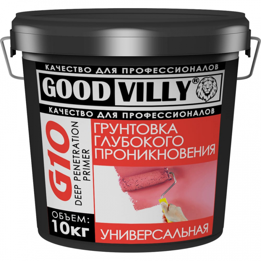 Универсальная грунтовка глубокого проникновения ГАММА G10 Good Villy
